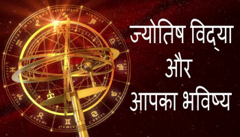 Satyadarshan Jyotish & Vastu Kendra